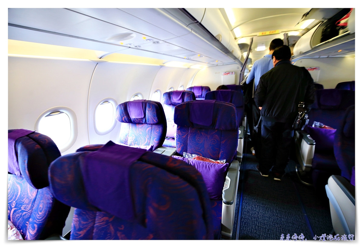 中國國際航空評價｜A350台北中轉北京飛米蘭，服務不錯、餐食不錯、搭乘感受度很好～ @嘿!部落!