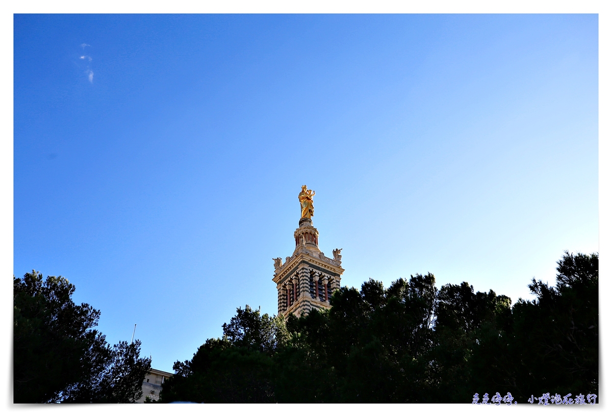 馬賽景點｜守護聖母聖殿Basilique Notre-Dame de la Garde，願疫情平安，我們都能早日再訪～ @嘿!部落!