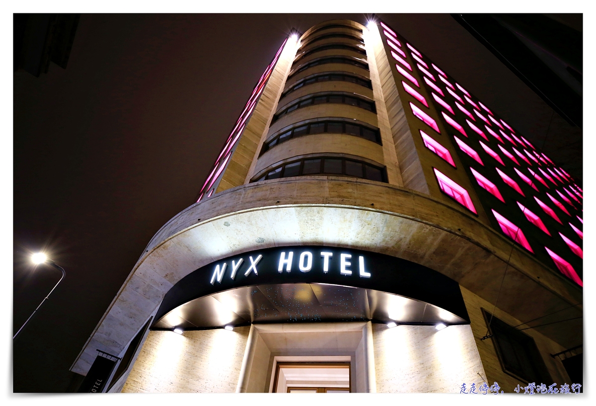 米蘭中央車站住宿推薦｜NYX Hotel Milan by Leonardo Hotels，四星以上、餐食美好、房間舒適～ @嘿!部落!
