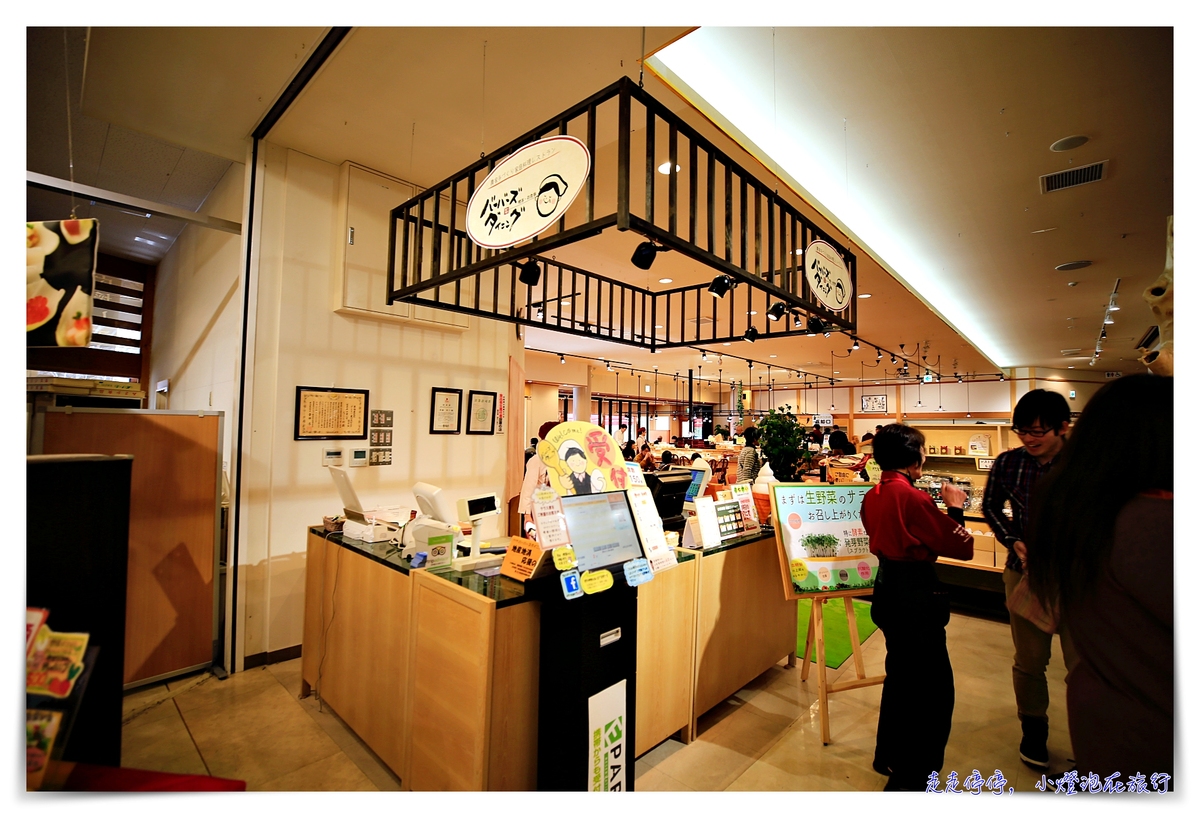 日本。岐阜｜中津川。ちこり村菊苣吃到飽特色餐食。1580日圓可素食、好吃、便宜、健康滿滿～道の駅美食 @嘿!部落!