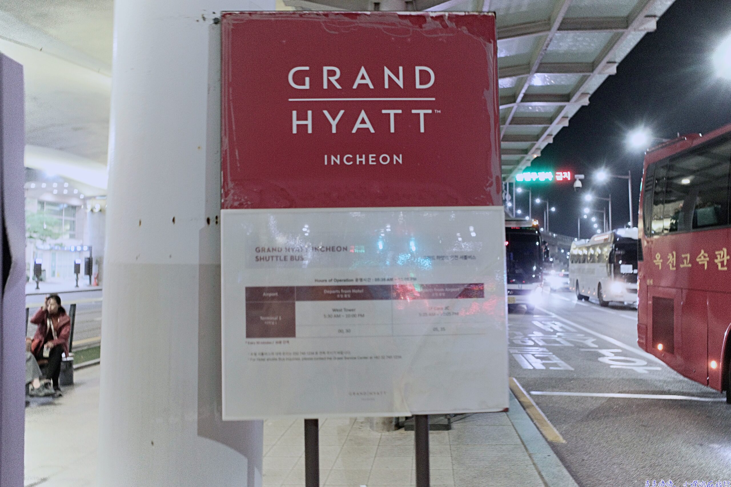 首爾仁川機場 仁川君悅酒店 그랜드 하얏트 인천｜設計感十足、免費接駁車、早餐豐盛 @嘿!部落!