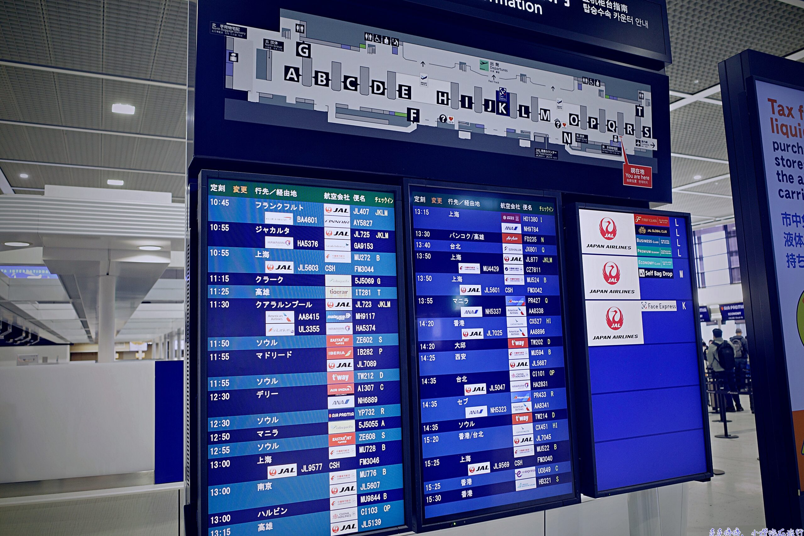 即時熱門文章：2025星宇航空商務艙A350，JX801東京-台北飛行紀錄：餐食、服務、硬體