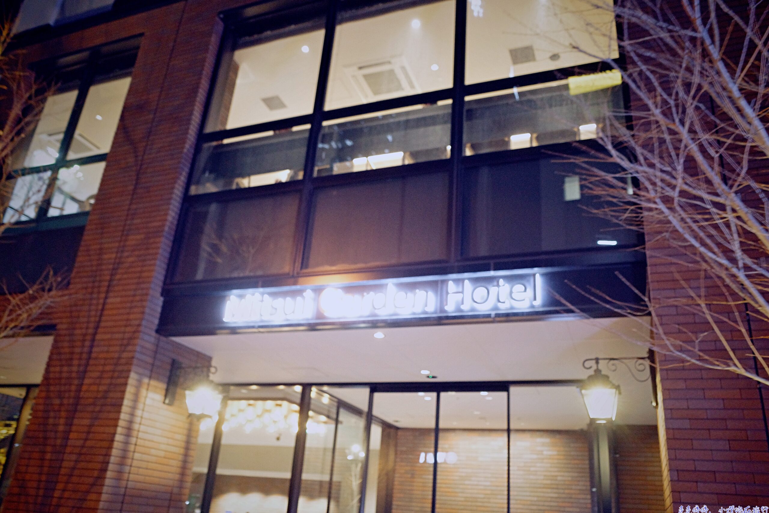 札幌住宿｜三井花園酒店札幌西 三井ガーデンホテル札幌ウエスト @嘿!部落!