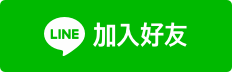✈️【歐洲自助旅行新手全攻略】從零開始學會歐洲自由行（完整100篇索引）