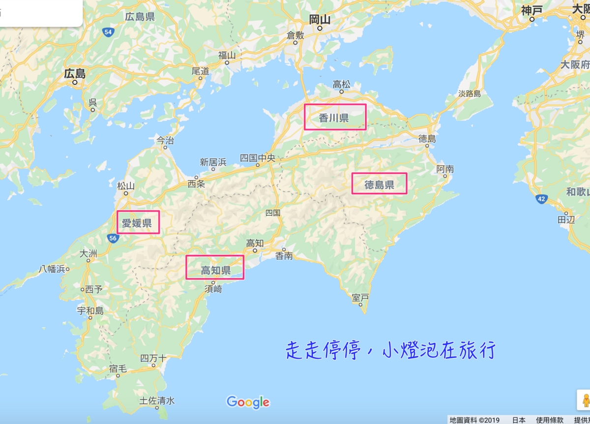 日本四國懶人包攻略｜四國六天五夜行程總整理。四國JR PASS，高松、德島、高知、松山一次讓你玩夠本 @嘿!部落!