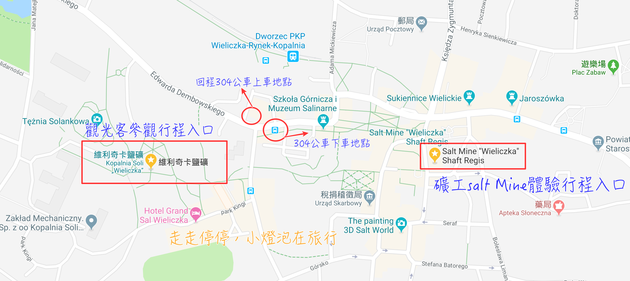 克拉科夫維利奇卡鹽礦觀光客行程｜Wieliczk Tourist Route，震撼地底鹽礦教堂、採鹽深入地底327公尺 @嘿!部落!