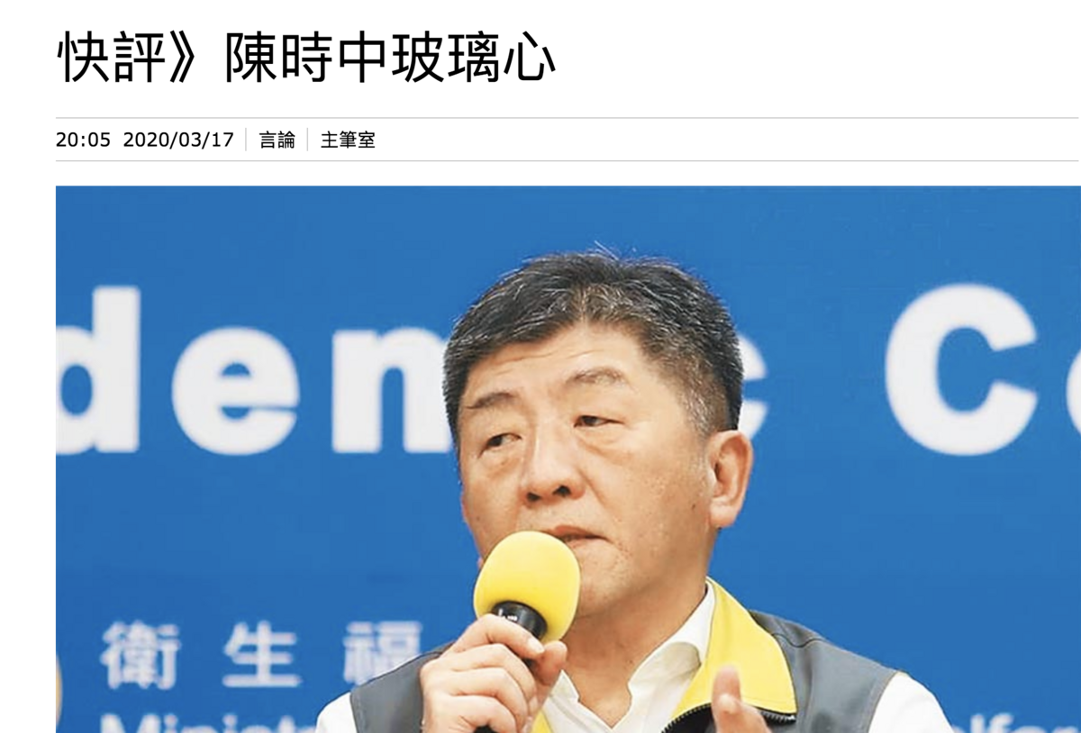 在這個網軍隨口都可以謾罵、記者標題就可以傷害生命的年代，我們該如何自處？ @嘿!部落!