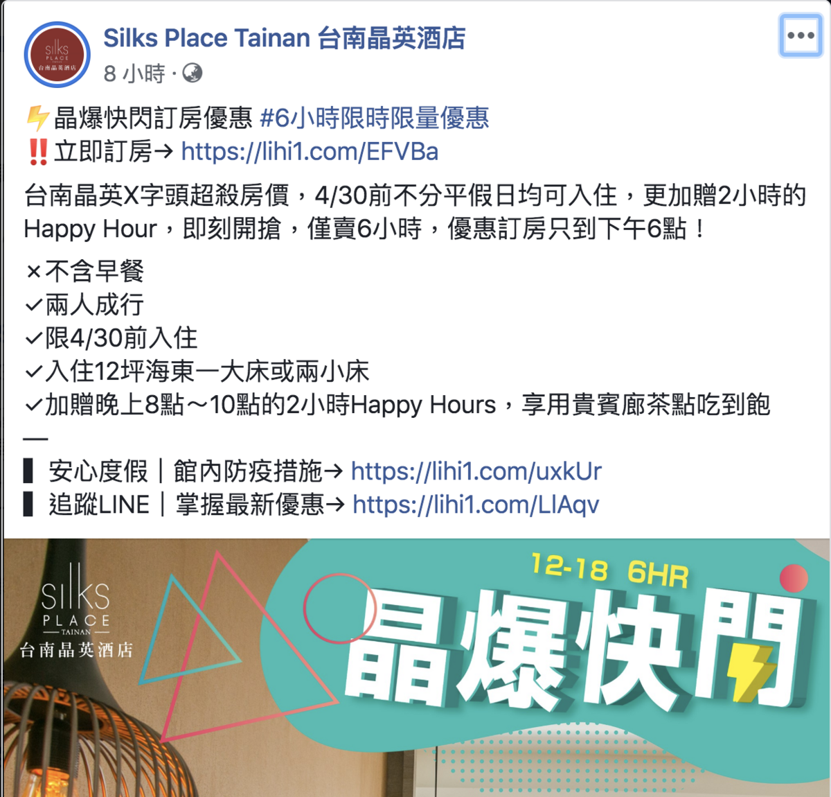 台南晶英限時促銷,4/30前,每日5間2999專案房。台灣十大五星級必入住酒店之一~ 台南晶英限時促銷,4/30前,每日5間2999專案房。台灣十大五星級必入住酒店之一~