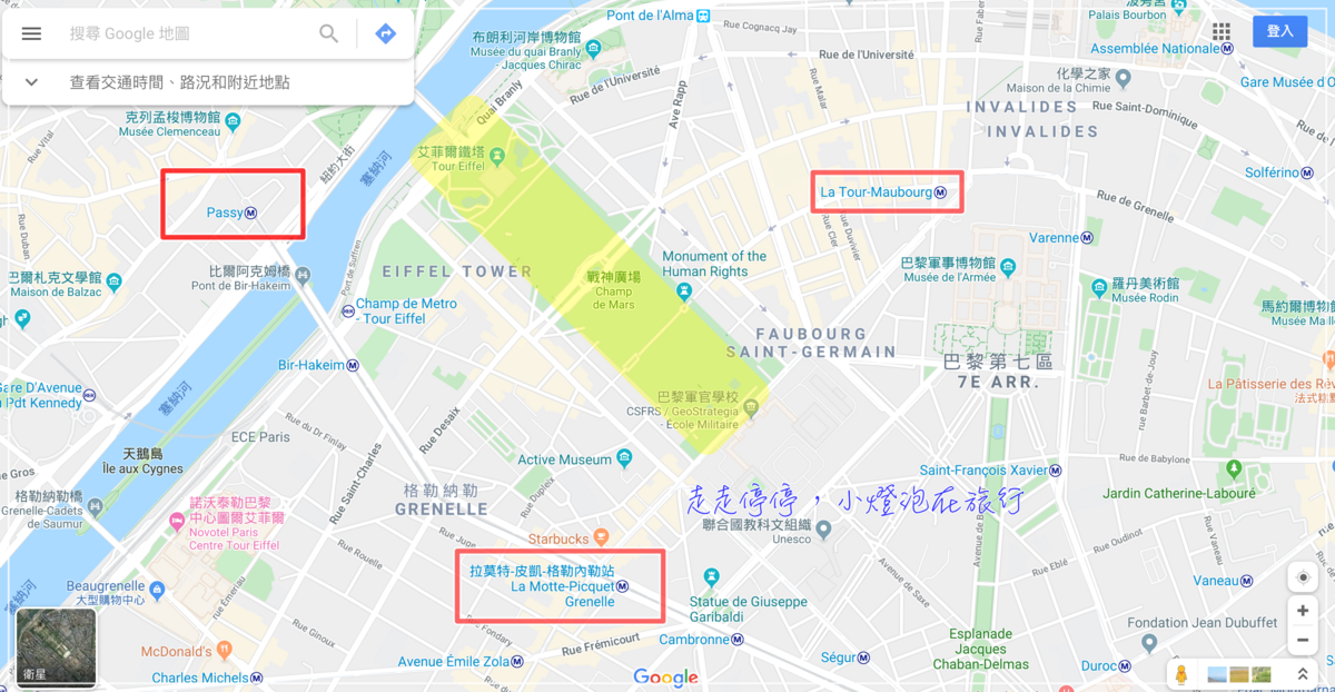 巴黎可見艾菲爾鐵塔飯店區域住宿推薦，或步行可達巴黎鐵塔飯店提案～坐擁鐵塔迷情 @嘿!部落!