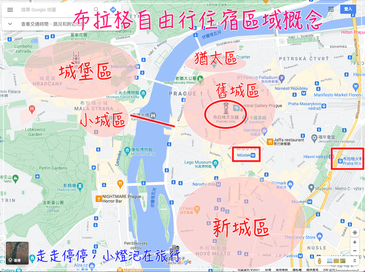 布拉格自由行飯店住宿推薦｜便宜划算高品牌、離老城區近、交通位置好、又有哪一間適合呢？ @嘿!部落!