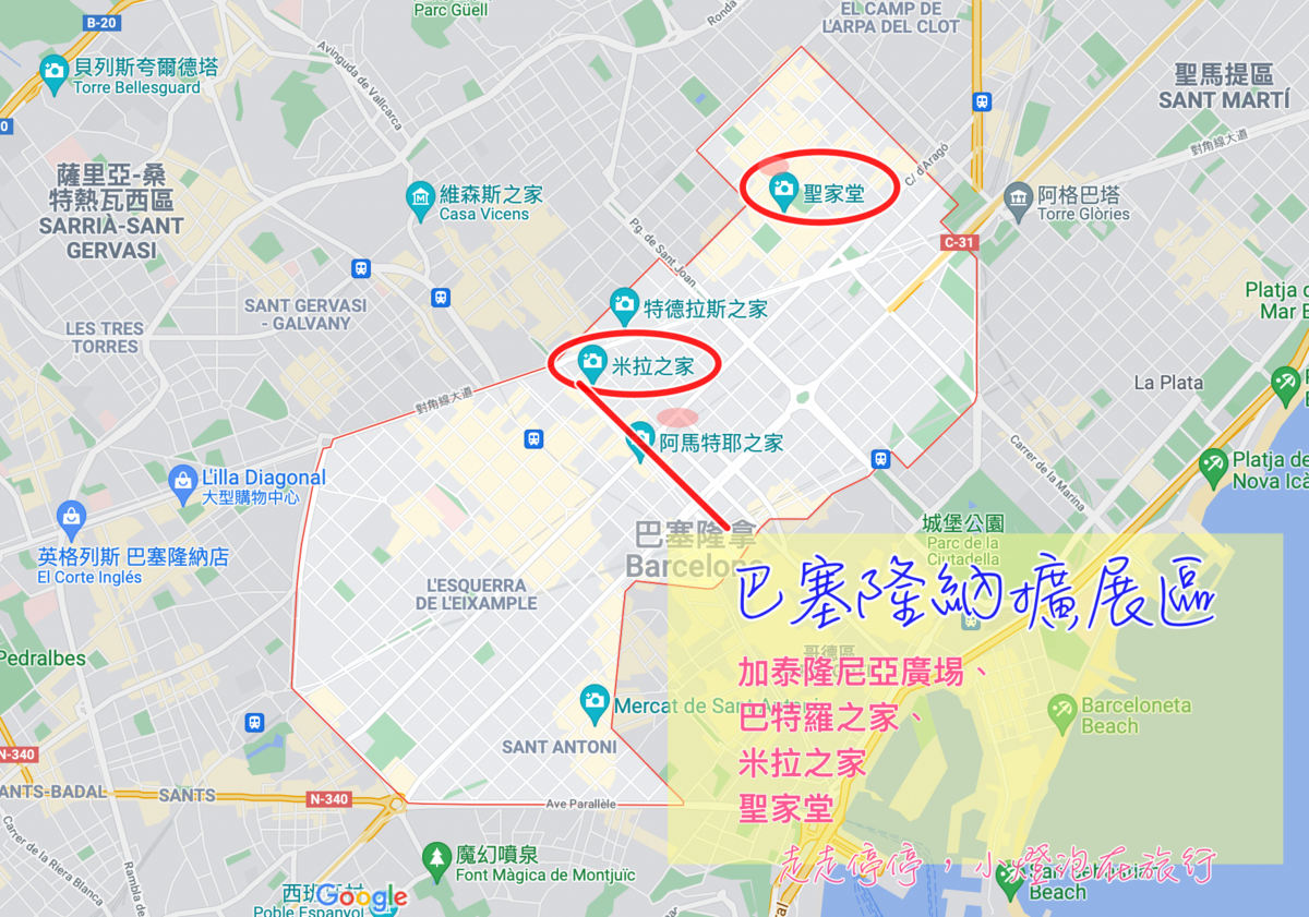 即時熱門文章：2022巴塞隆納住宿｜10間巴塞隆納酒店住宿推薦，鄰近聖家堂、安全擴展區住宿建議