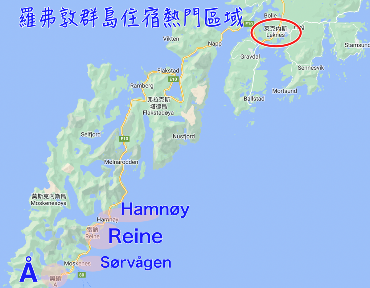 羅弗敦群島住宿推薦｜Buodden Rorbuer – Fisherman Cabins S&oslash;rv&aring;gen @嘿!部落!