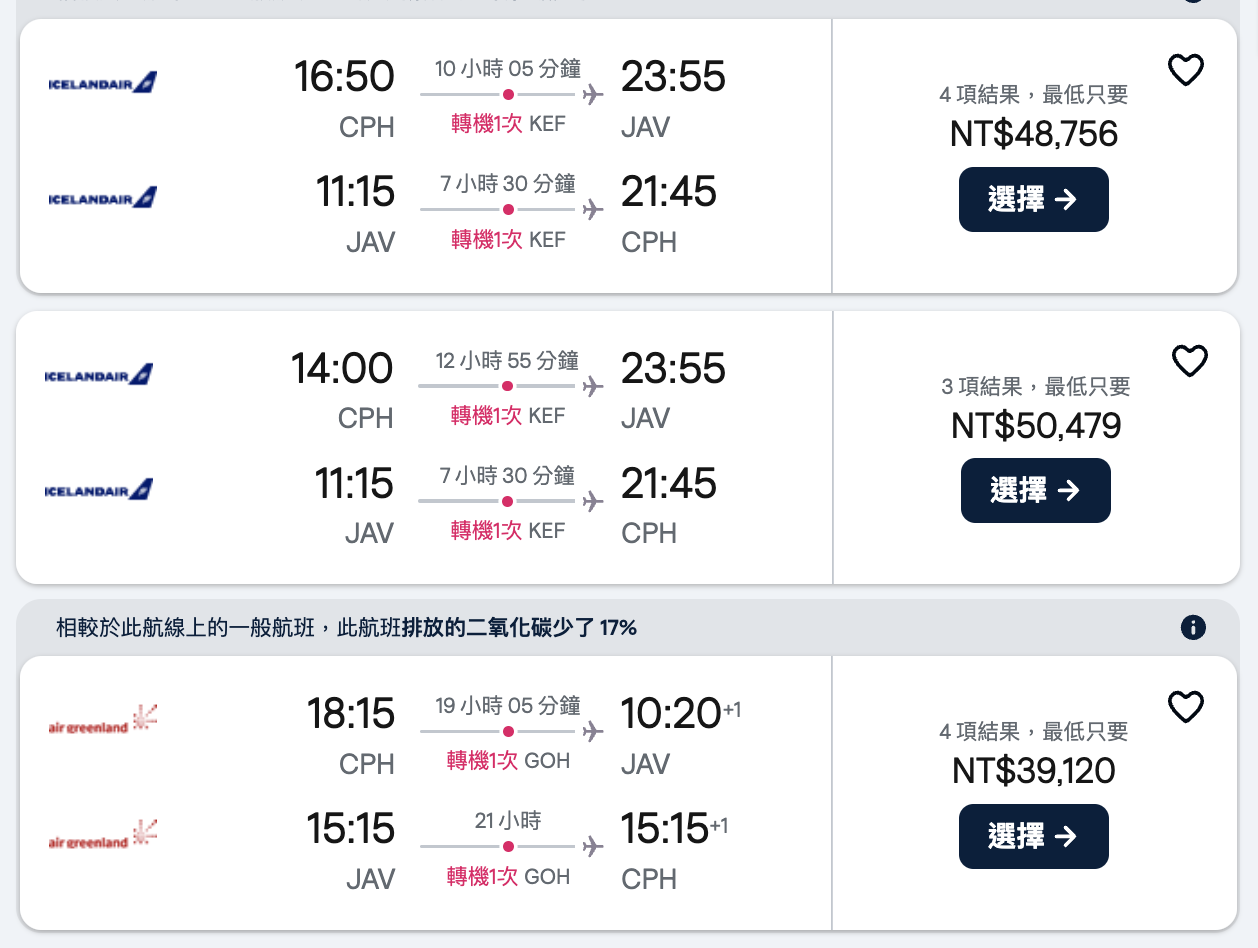 格陵蘭航空搭乘體驗｜哥本哈根飛格陵蘭伊盧利薩特（illulisat），CPH-SFJ-JAV @嘿!部落!