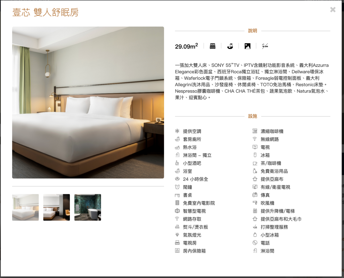 高雄最新超精品服務旅館|有管家服務、有HH、超高品質餐點、試營運期間可安心住滿32小時!安心補助後最低1.5K可入住~ 高雄最新超精品服務旅館|有管家服務、有HH、超高品質餐點、試營運期間可安心住滿32小時!安心補助後最低1.5K可入住~