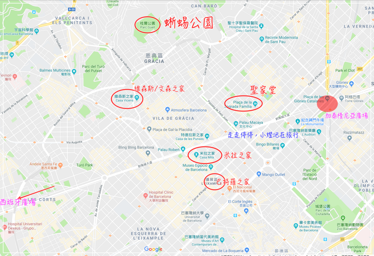 西班牙自由行｜一天走完高第建築景點，巴賽隆納行程景點安排～