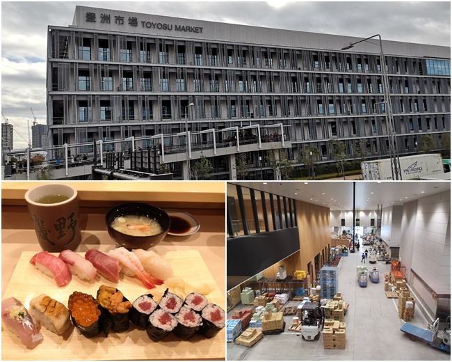 【豐洲市場攻略】3分鐘看懂台場豐洲怎麼逛,名店-美食,大推磯壽司 @嘿!部落!