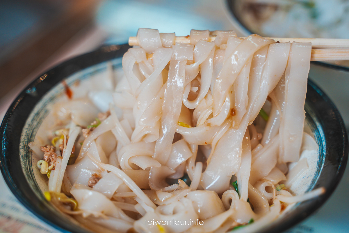 【新埔粄條大王】新埔美食餐廳.平價小吃 @嘿!部落!