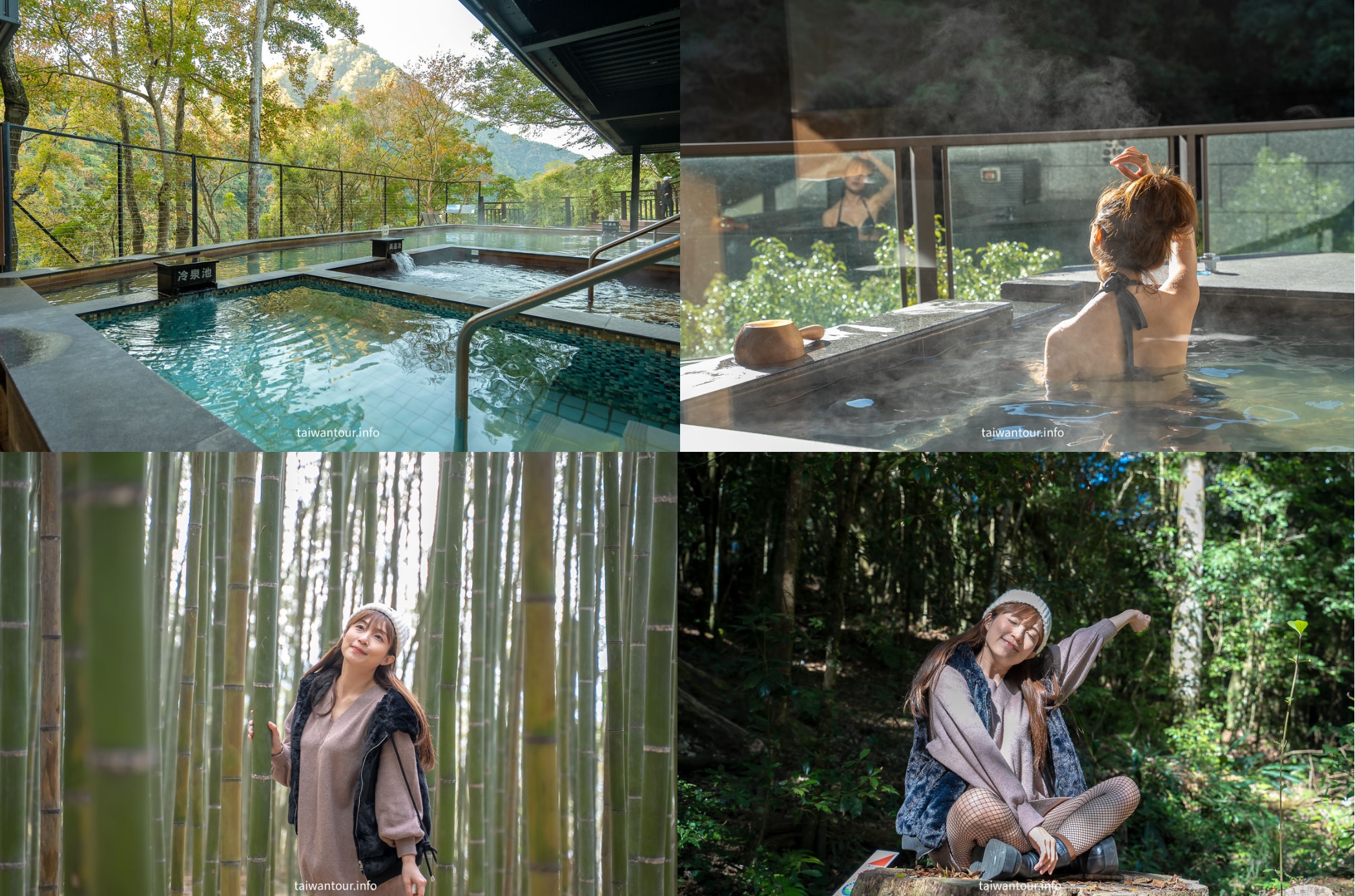 【苗栗泰安一二日遊】竹林秘境湯之旅 @嘿!部落!