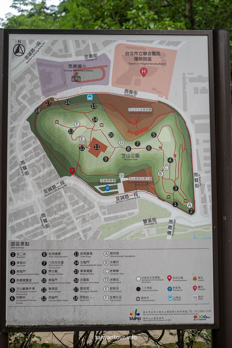 【芝山岩文化史蹟公園】 @嘿!部落!
