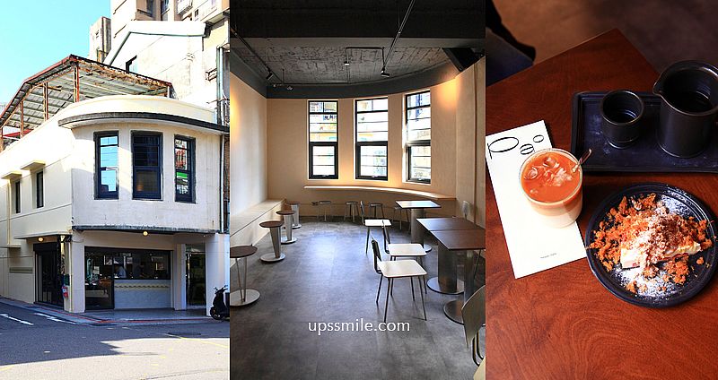 PaoPao Cafe，抹more二店，捷運南京復興站老宅咖啡廳，遼寧街咖啡廳推薦 @嘿!部落!