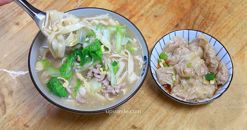 【師大溫州街美食】糊塗麵，來自原子少年夏浦洋家開的麵店，台北好吃大滷麵 @嘿!部落!