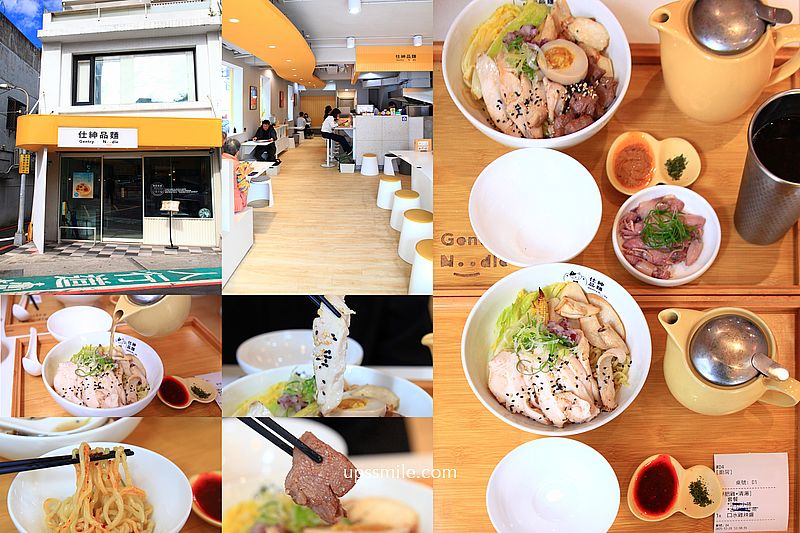 仕紳品麵士林店，士林法式雞湯x創意一麵兩吃，士林美食麵店推薦 @嘿!部落!