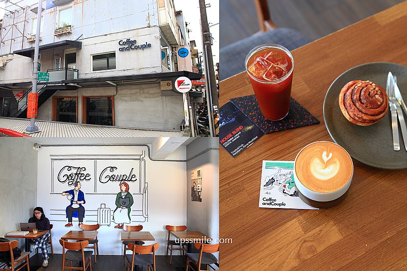 即時熱門文章：Coffee and Couple 士林站自家烘焙咖啡廳，日式街邊風格工業風咖啡廳，士林肉桂捲推薦