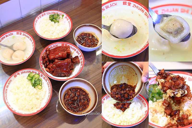 饌堂黑金滷肉飯雙連店，台北文青風滷肉飯專賣店，捷運雙連站美食，雙連站黑金滷肉飯 @嘿!部落!