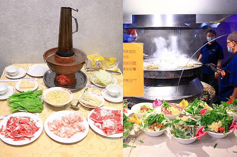 行天宮站美食【唐宮蒙古烤肉酸菜白肉餐廳】台北吃到飽餐廳推薦 @嘿!部落!