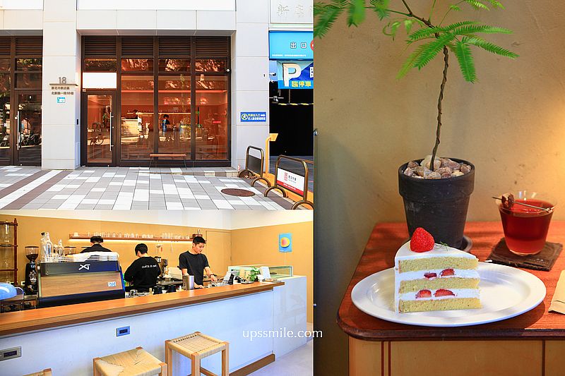 鬧蟬咖啡 Now Chance Coffee 新店店，捷運新店區公所站咖啡廳，新店自家烘焙咖啡廳收口袋 @嘿!部落!