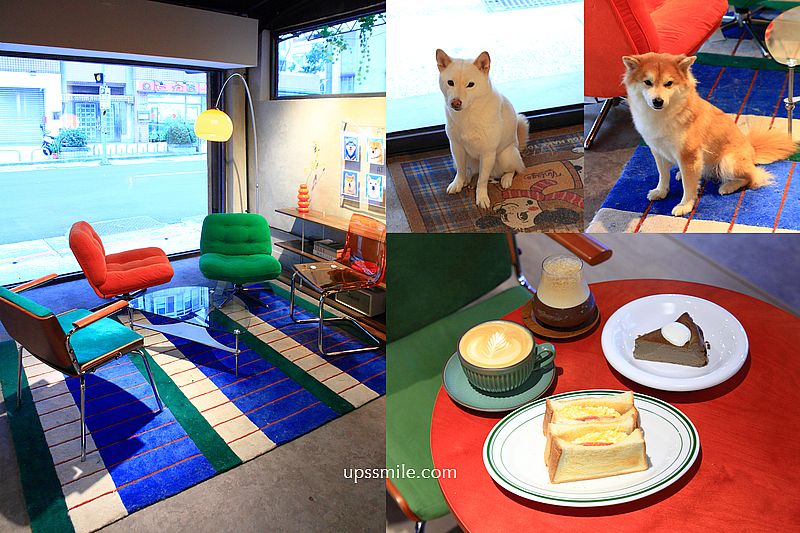即時熱門文章：KINU Cafe (無提供訂位) 台北柴犬咖啡廳，新開幕2026捷運東門站寵物友善咖啡廳