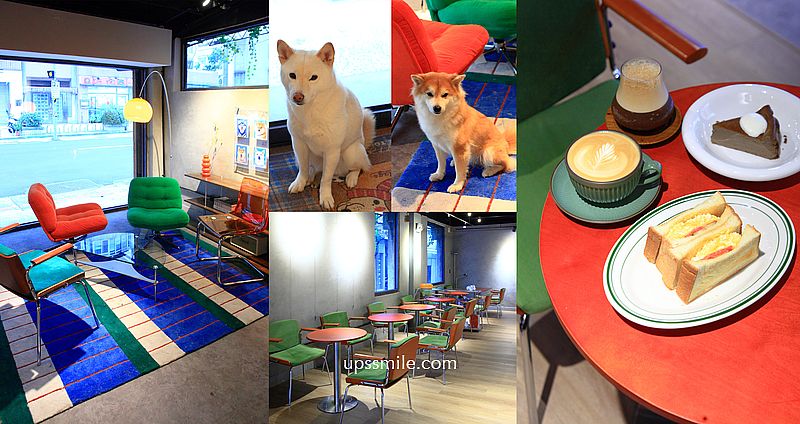 KINU Cafe (無提供訂位) 台北柴犬咖啡廳，新開幕2026捷運東門站寵物友善咖啡廳 @嘿!部落!