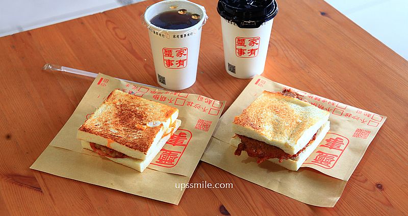 家有璽事排骨吐司，榮獲500碗1盤，新店炭烤吐司超狂厚片排骨 @嘿!部落!