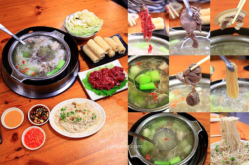 阿財蔬菜羊肉爐，台北老字號神級羊肉爐必吃，菜心羊清爽甘甜湯底銷魂 @嘿!部落!