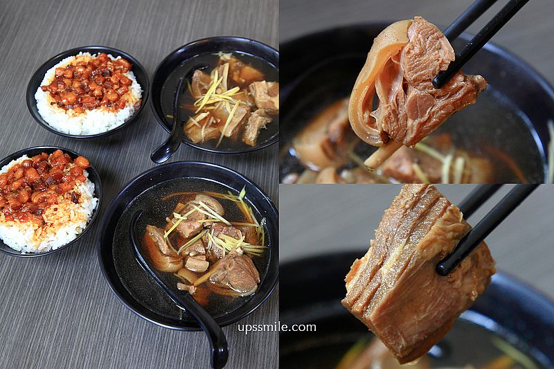 一碗小肥羊中和，中和黑金滷肉飯推薦，台北好喝羊肉專賣店，帶皮羊肉湯必吃 @嘿!部落!