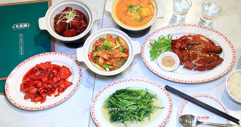 大吉團 Lucky Bowl，隱藏台北信義區巷弄內老饕才知的台菜餐廳，台北象山登山口美食餐廳，信義區台菜快炒推薦 @嘿!部落!