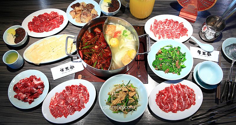 牛五蔵，天花板神等級好吃台南溫體牛火鍋，榮獲米其林指南美食火鍋餐廳，台南安平美食推薦 @嘿!部落!
