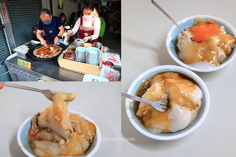 南投美食【董家肉圓二哥的店】水里肉圓飄香70年排隊超人氣老店 @嘿!部落!
