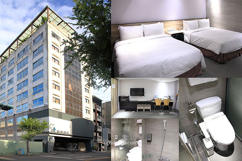 【台南住宿】道達旅店，台南平價住宿，近河樂廣場住宿推薦，台南海安路美食地圖 @嘿!部落!