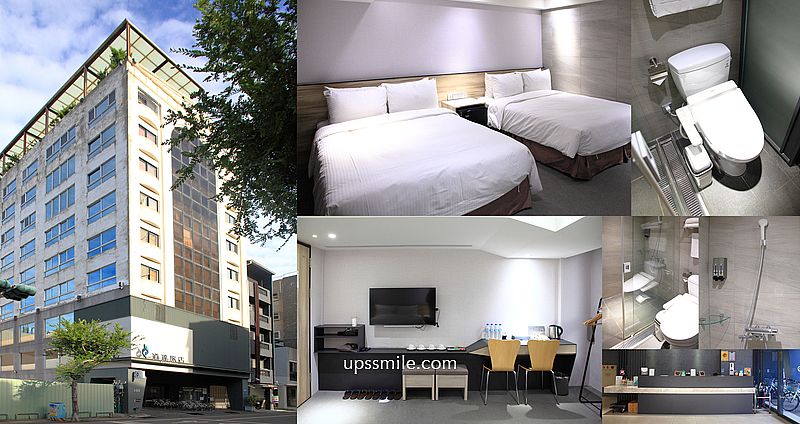 【台南住宿】道達旅店，台南平價住宿，近河樂廣場住宿推薦，台南海安路美食地圖 @嘿!部落!
