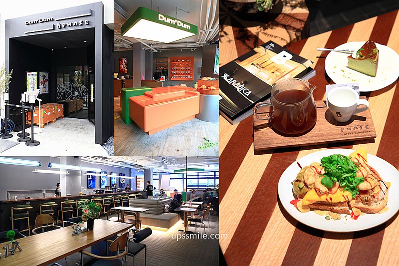 即時熱門文章：DUM DUM x Phase Coffee Roasters 水湳店，台中北屯區早午餐咖啡廳，複合式烘焙麵包店