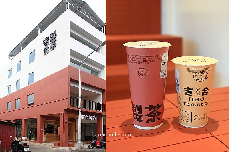 吉合製茶台中大和門市，CAFE!N全新品牌手搖飲料店，台中茶屋空間 @嘿!部落!