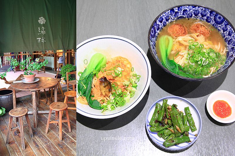 即時熱門文章：米其林必比登推介台中江浙麵食【繡球麵店】一週只開三天銷魂台中麵店