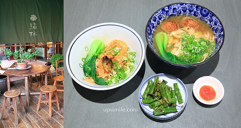 米其林必比登推介台中江浙麵食【繡球麵店】一週只開三天銷魂台中麵店 @嘿!部落!