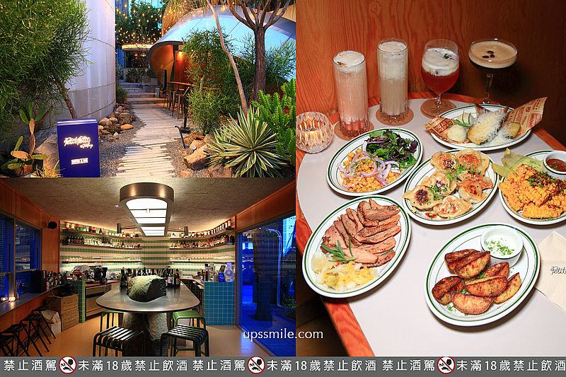 Petit Petit Coffee & Bar 沛提沛提咖啡酒吧，隱身PARK2草悟廣場全新時髦歐風餐酒館，台中寵物友善餐廳，台中酒吧小酌推薦 @嘿!部落!