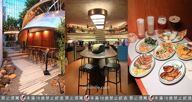Petit Petit Coffee & Bar 沛提沛提咖啡酒吧，隱身PARK2草悟廣場全新時髦歐風餐酒館，台中寵物友善餐廳，台中酒吧小酌推薦 @嘿!部落!