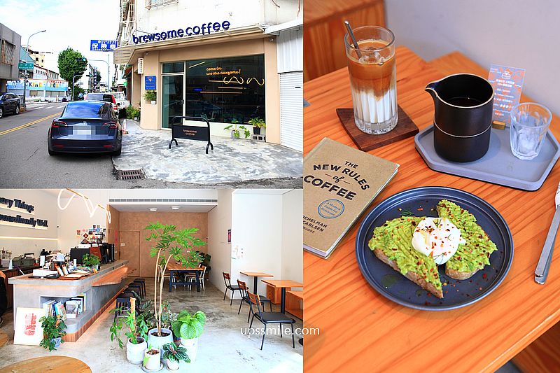 Brewsome Coffee 梅亭店，台中北區咖啡廳，台中木質調露營風自家烘焙咖啡廳，酪梨酸種麵包，台中寵物友善咖啡廳 @嘿!部落!
