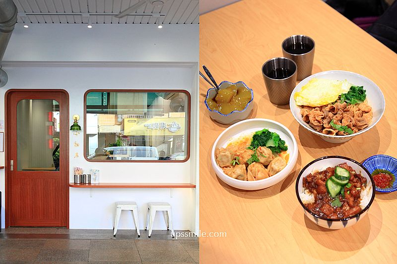 小初店，台中米其林美食推薦台中滷肉飯、牛肉麵、炸排骨、黑糖粉粿，台中南屯區美食 @嘿!部落!