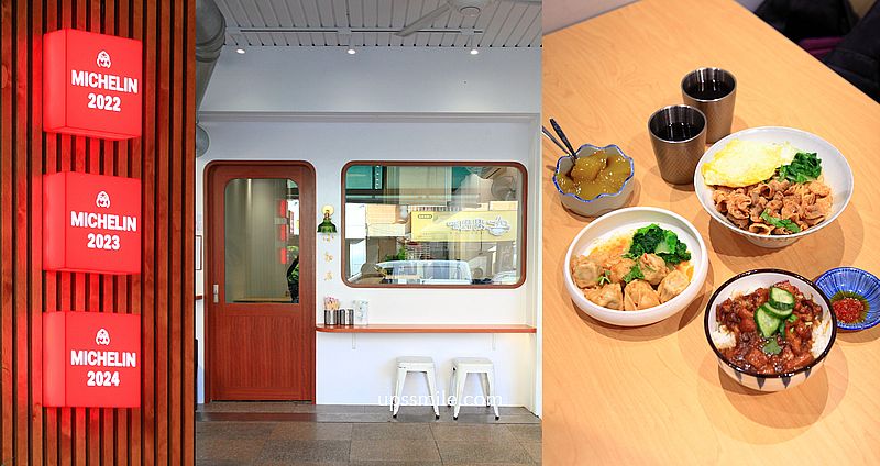 小初店，台中米其林美食推薦台中滷肉飯、牛肉麵、炸排骨、黑糖粉粿，台中南屯區美食 @嘿!部落!