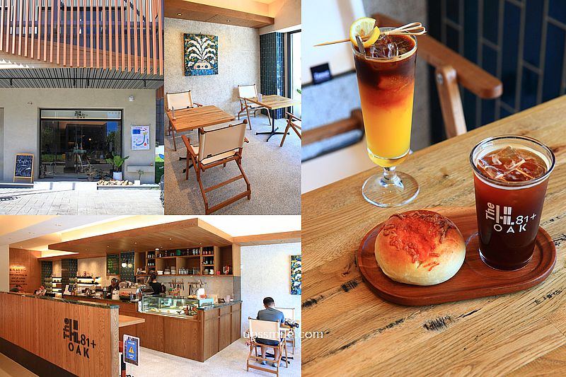 THE OAK LAB 81  咖啡輕食，台中露營風格咖啡廳，神等級好吃起司燻雞貝果，複合式展覽選物店建案中心，台中北屯咖啡廳 @嘿!部落!